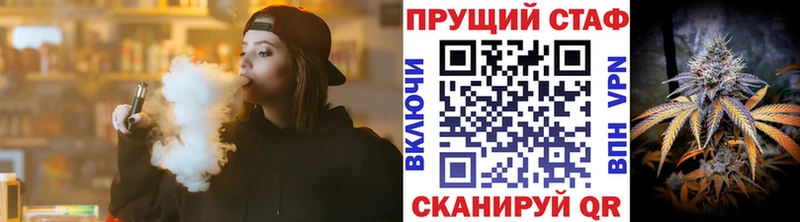 Что такое Ясный A-PVP Меф мяу мяу ГАШ МАРИХУАНА COCAIN