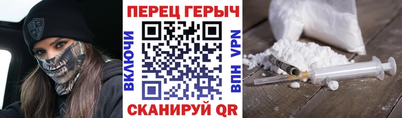 Героин Афган Ясный