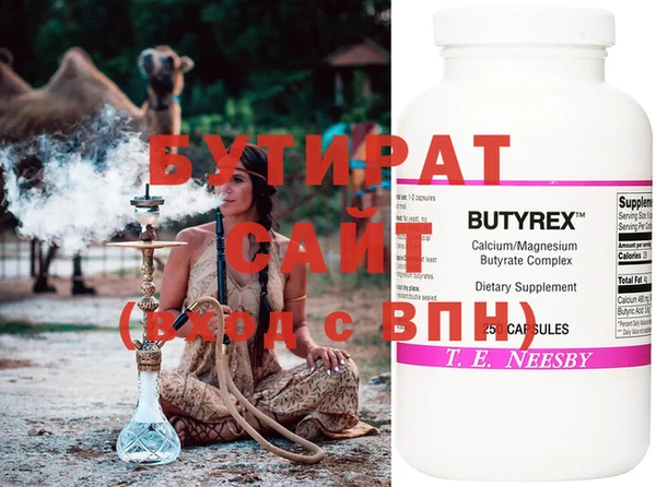 мефедрон мука Аркадак