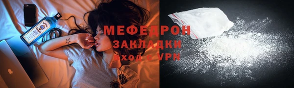кокаин премиум Арсеньев