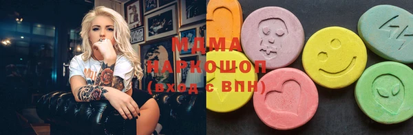 ГАЛЛЮЦИНОГЕННЫЕ ГРИБЫ Алзамай