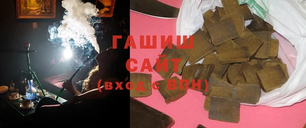 ГАЛЛЮЦИНОГЕННЫЕ ГРИБЫ Алзамай