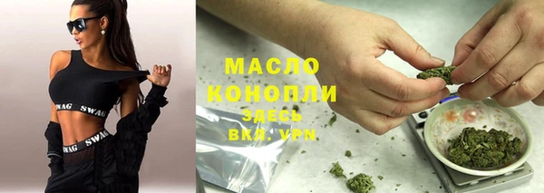 мефедрон мука Аркадак
