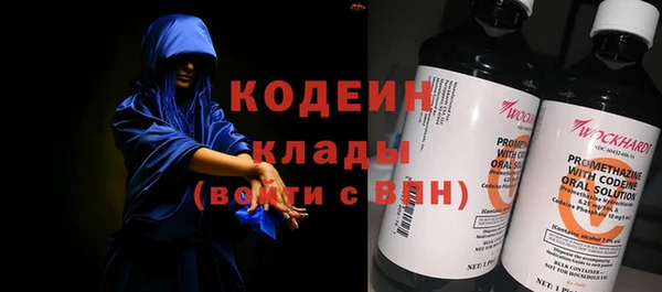 герыч Армянск