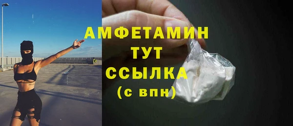 кокаин премиум Арсеньев
