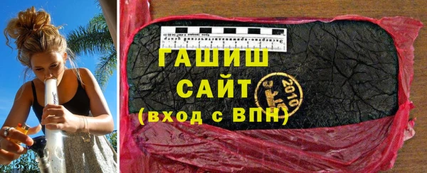 кокаин премиум Арсеньев
