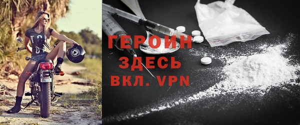 герыч Армянск