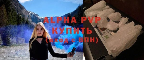 бутик Абаза
