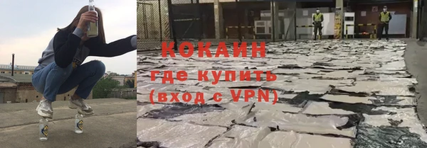 герыч Армянск