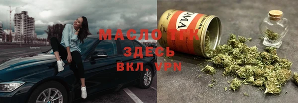 кокаин премиум Арсеньев
