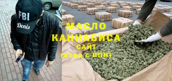 мефедрон мука Аркадак