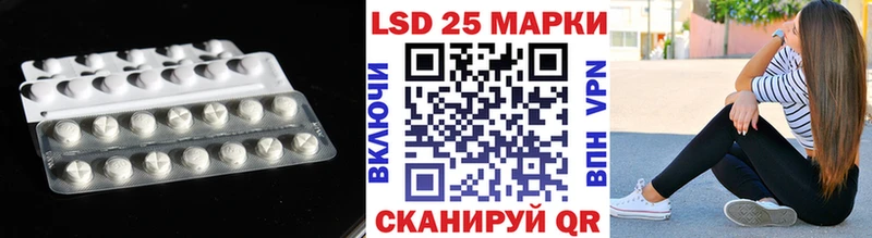 как найти наркотики  Ясный  LSD-25 экстази ecstasy 