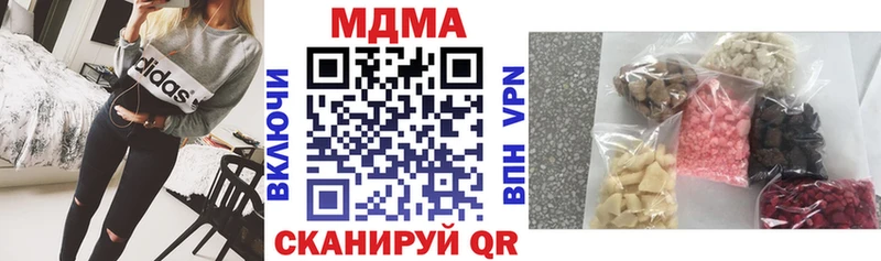 МДМА молли  Ясный 