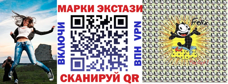 магазин продажи наркотиков  Ясный  omg как войти  Марки NBOMe 1500мкг 
