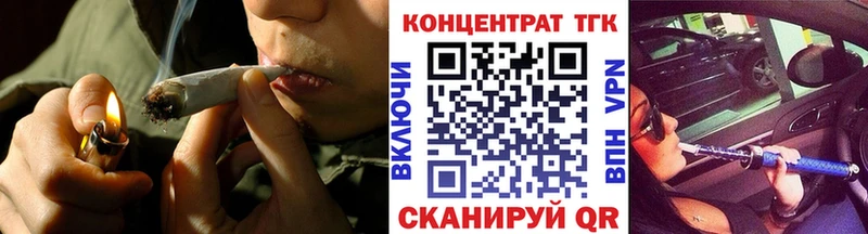 купить наркоту  Ясный  Дистиллят ТГК вейп с тгк 