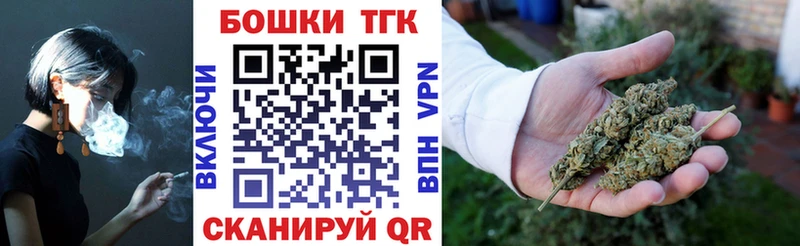 Бошки марихуана White Widow  где найти наркотики  МЕГА tor  Ясный 